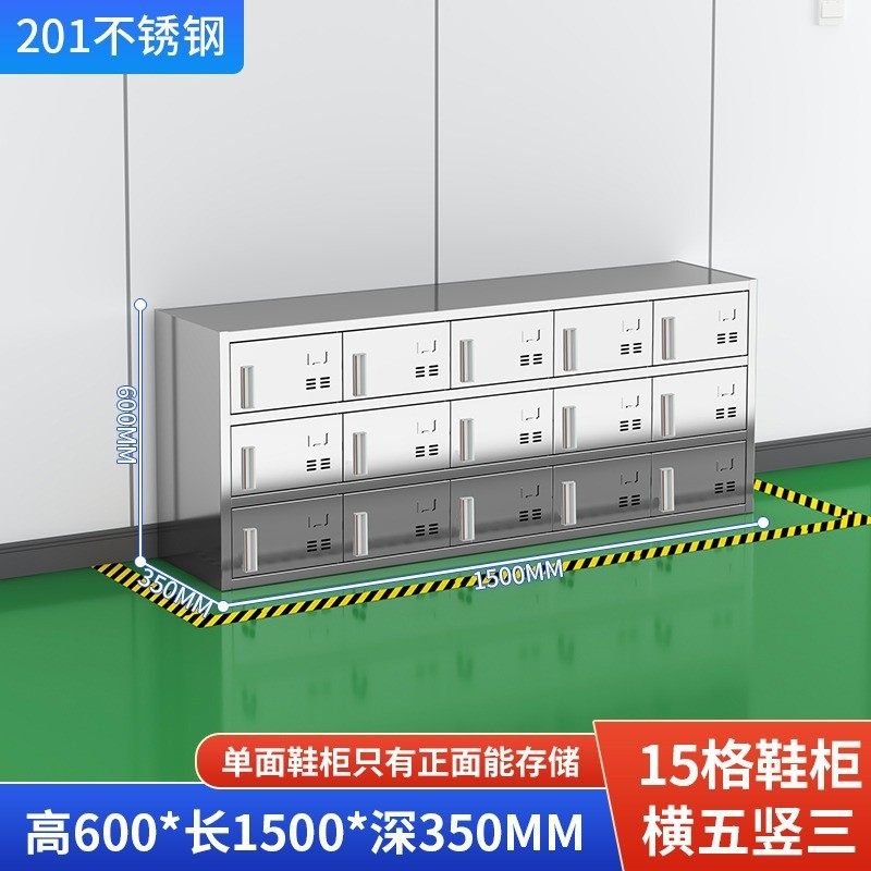 不锈钢鞋柜多门无尘更衣室鞋柜车间单双面鞋柜员工多格储物柜,商业/办公家具,文件柜,淘宝优惠券,粉丝福利购,淘宝优惠卷
