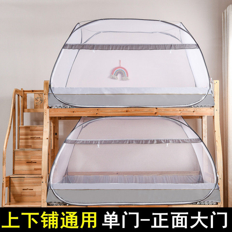 kbq1kbq1加密有底双门蒙古包1.0米1.2m床免安装高低上下铺梯形子