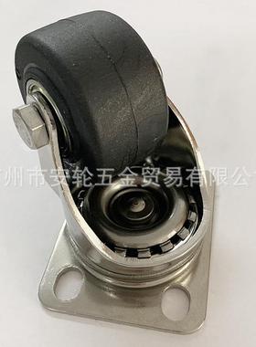 2寸黑色尼龙万向不锈钢刹车脚轮sus-304带支架50mm活动车轮