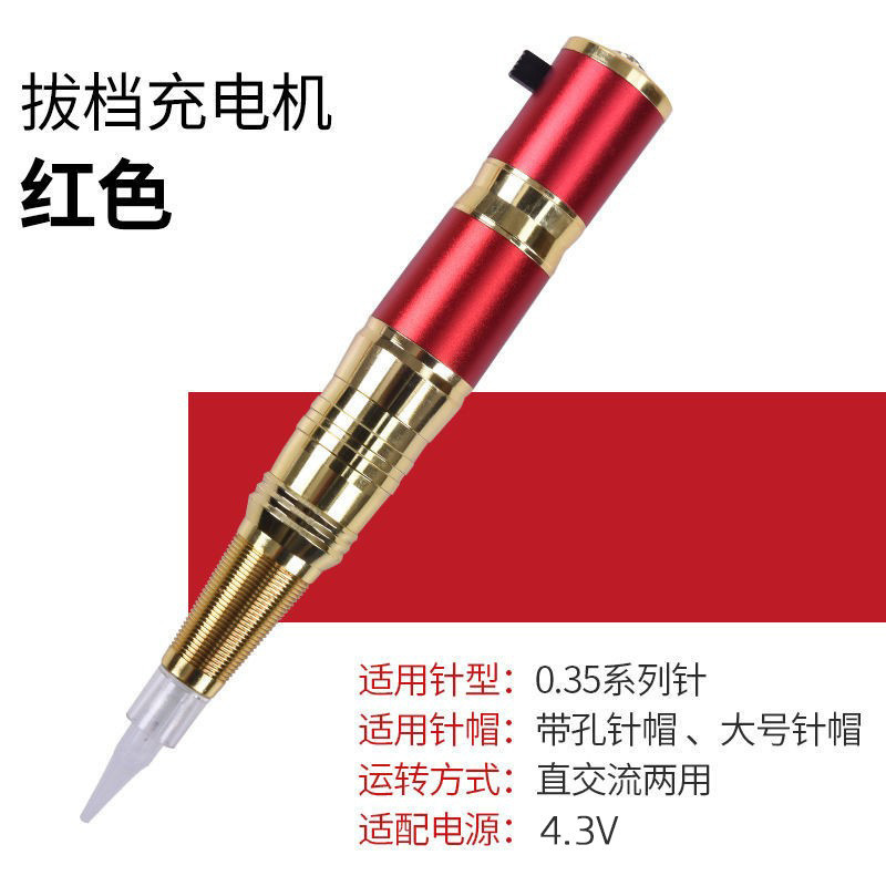 纹绣机器抛眉纹唇美瞳线半雾机器针多功能拨档机一体机学员纹绣机