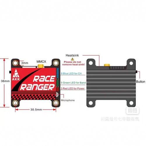 热销akkracerangervtx1.6w5.8g图传发射器fpv穿越机vtx