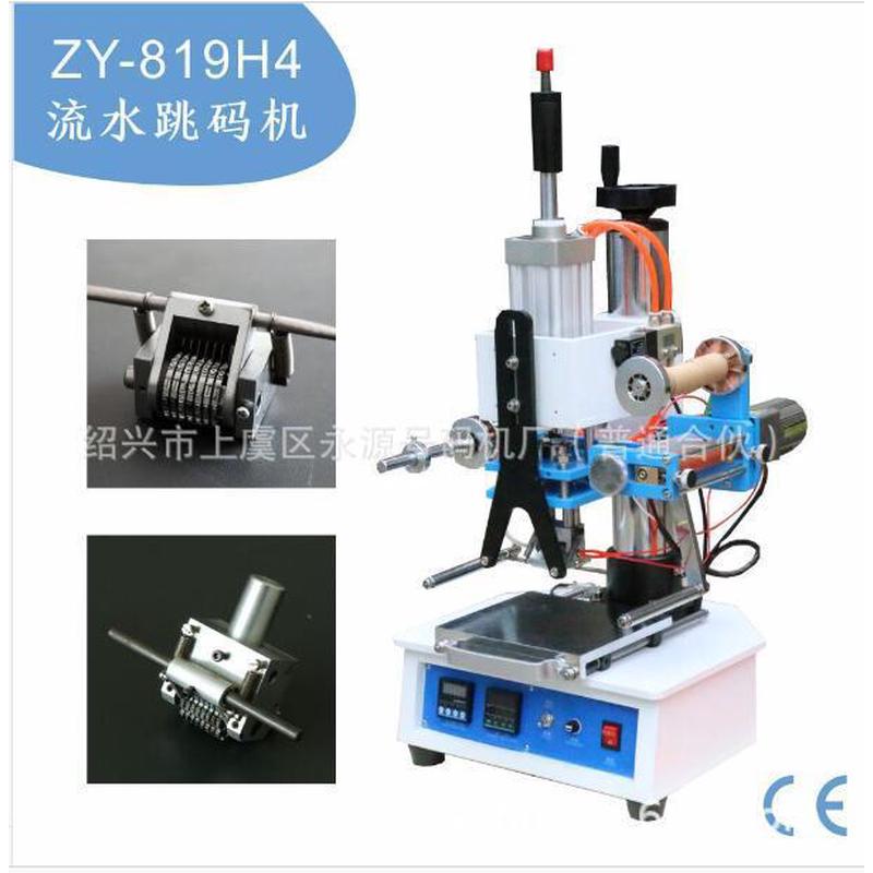 流水号流水号烫金号码机烙印号码机烫印号码机烫金机烫印机