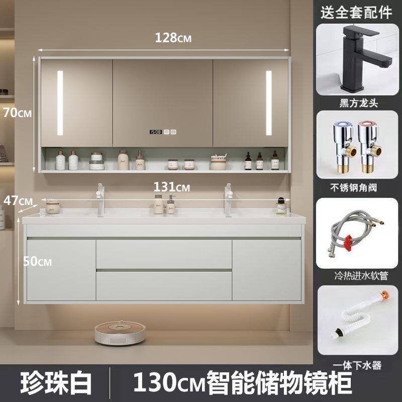 北欧陶瓷轻奢一体盆双盆浴室柜组合现代简约实木智能洗漱脸手池台