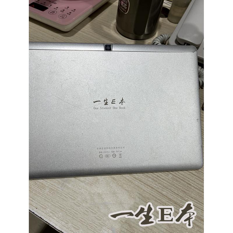 一生E本E30/e30pro触摸屏显示屏总成学习机E66外屏DC-101161-V05