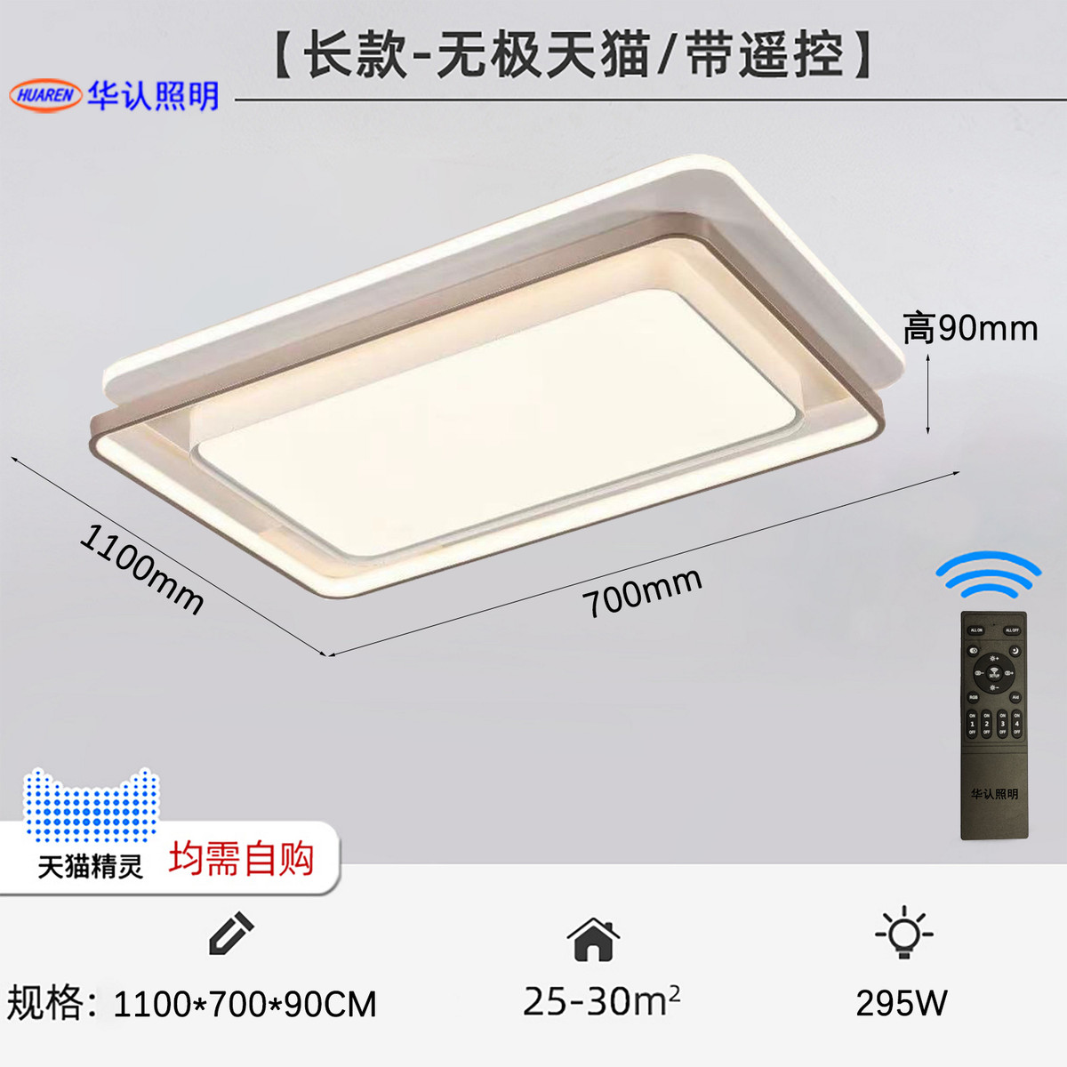 灯led吸顶灯卧室灯阳台灯现代简约北欧灯饰家用全屋客厅灯具现货