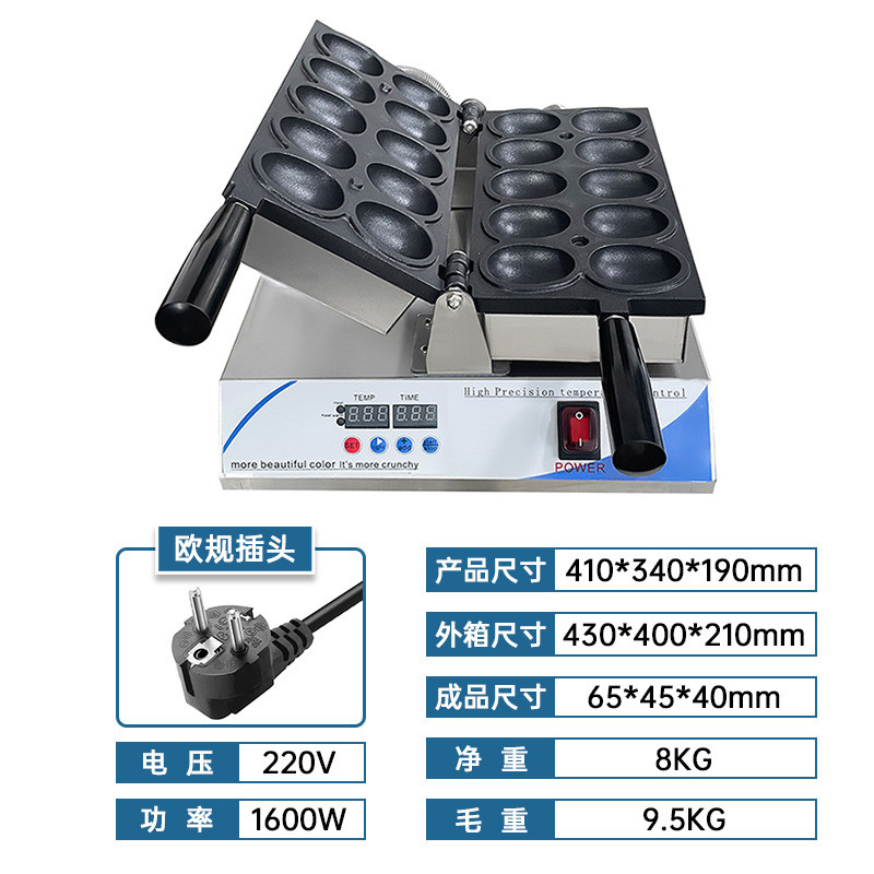 鸡蛋仔机 香蕉烧香蕉摆摊商用夜市鸡蛋仔机网红爆浆笑脸鸡蛋烧