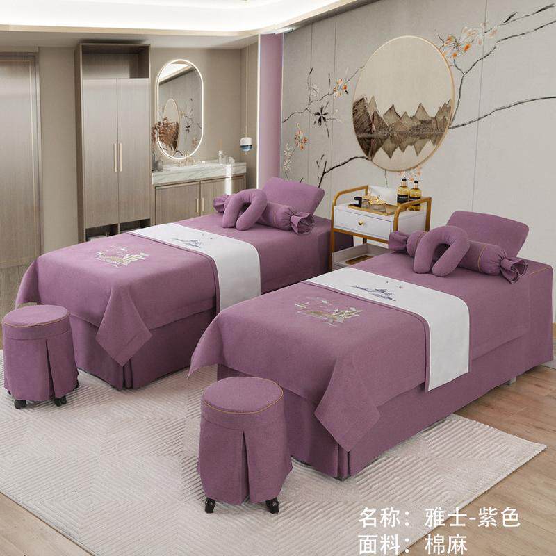 床套高档轻奢美容院美体推拿理疗spa美容床罩四件套洗头床罩批发