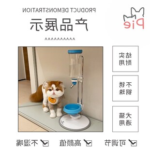 梁老财宠物饮水器头立式大容量不湿滚珠悬挂式嘴猫狗饮水机