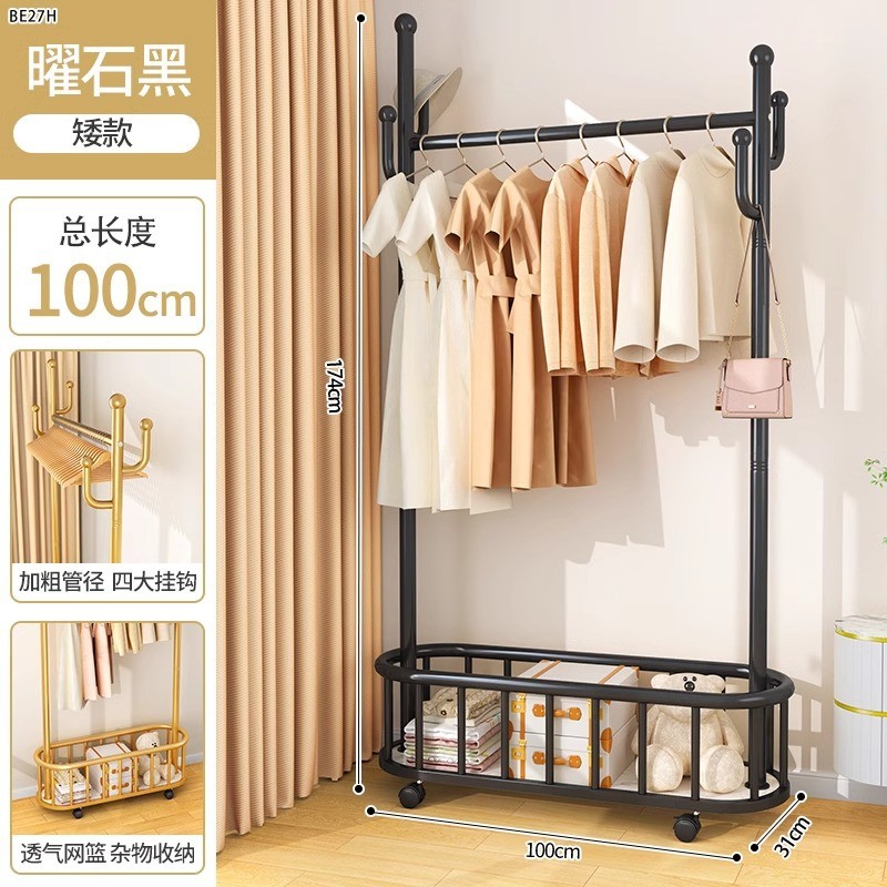 简易衣架卧室挂衣架可轻奢家用室内卧室晾衣架加粗落地移动衣帽架