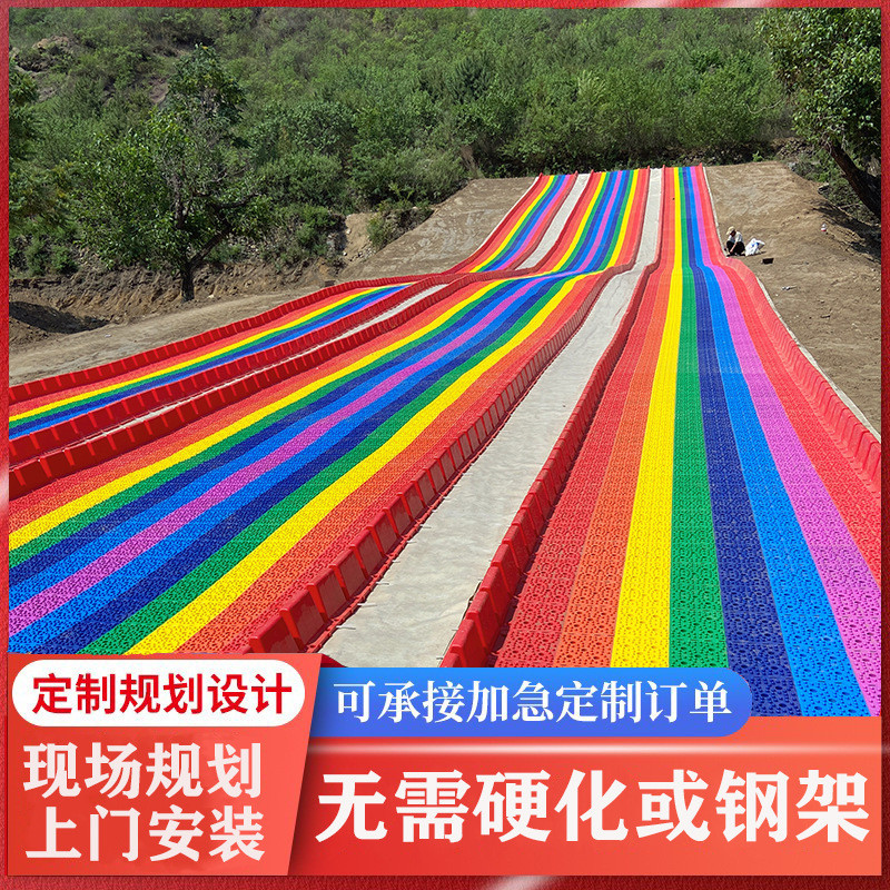 热销无动力彩虹滑道室外大型网红游乐设备无基础景区户外四季七彩