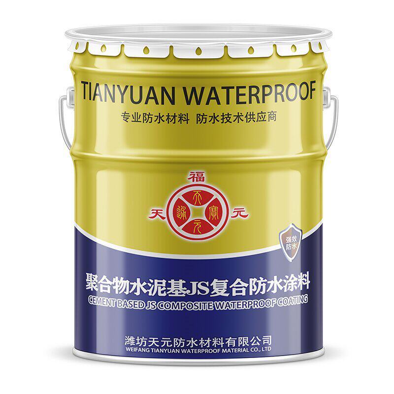 js聚合物防水涂料聚合防水能量安心出涂防护网js防水涂料