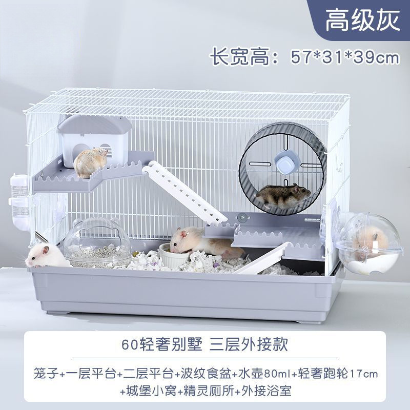 金丝熊小仓鼠笼子专用双层大空间新手全套超大别墅实木特大号包邮
