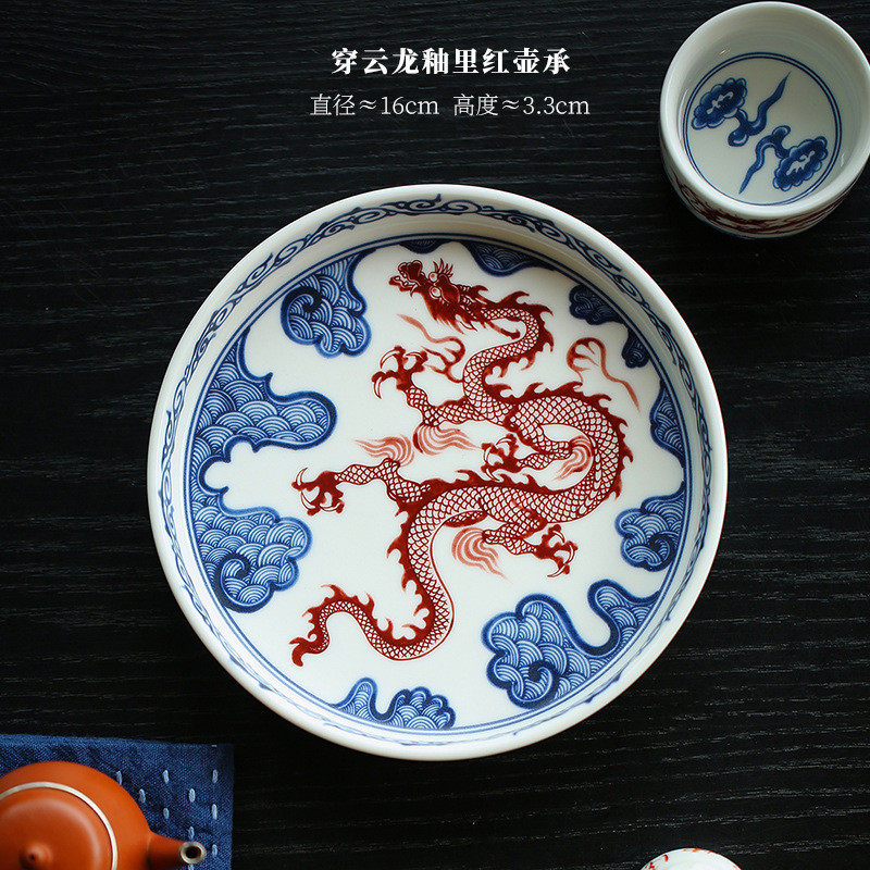景德镇青花柚里红龙纹壶承高档果盘茶托干泡台单个家用陶瓷茶具