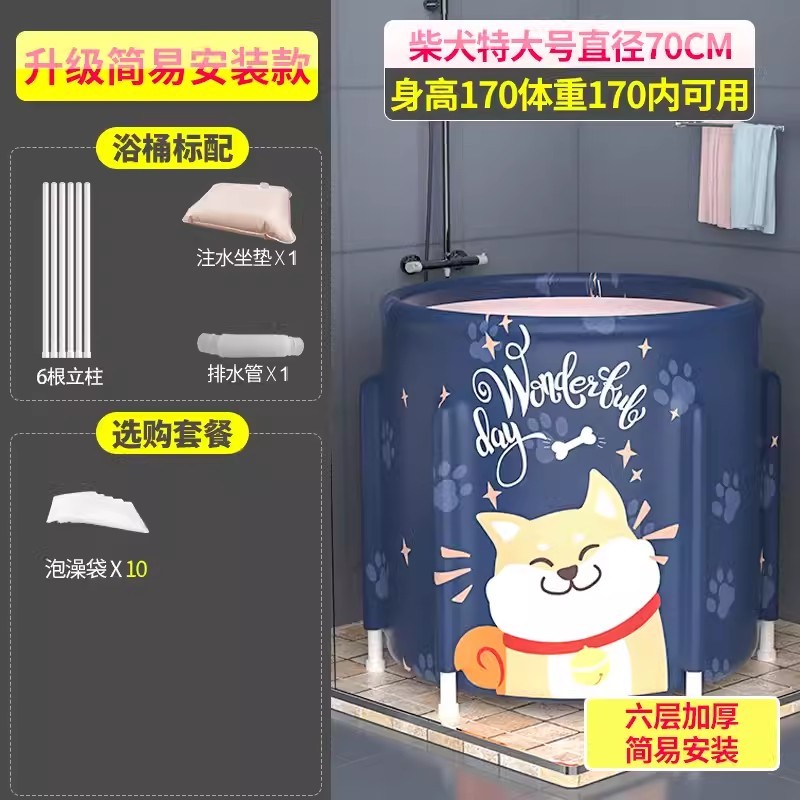 2tcu大号泡澡桶大人折叠浴桶家用全身洗成人儿童浴缸盆加厚沐浴桶