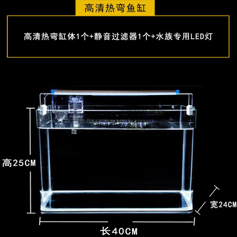 真水草装饰布小型客厅办公室桌面家用生态草缸鱼缸水族箱造景套餐