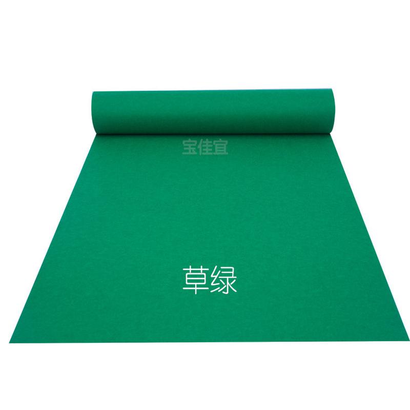 婚庆结婚主题婚礼彩色地毯一次性加厚香槟驼色粉紫蓝绿黑红灰地毯