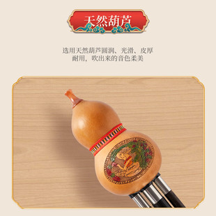 葫芦丝c调儿童小学生初学练习三音双紫竹白铜梅花扣葫芦丝乐器xm