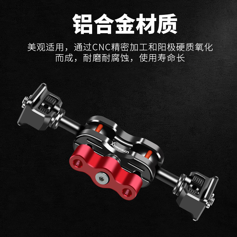 热销怪手快装套件滑条夹双手臂支架相机兔笼监视器云台魔术球头怪