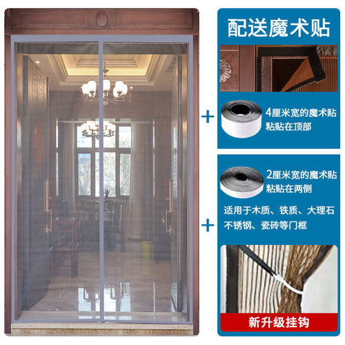 阳台大门纱窗网自装门纱窗帘自粘防蚊子强磁房门纱网门帘卧室高端