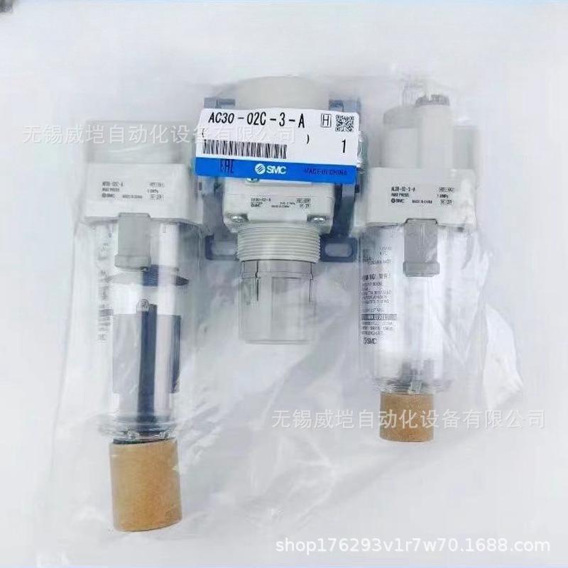 热销smc三联气源原装件ac50-06d-b  ac50-06dg-b