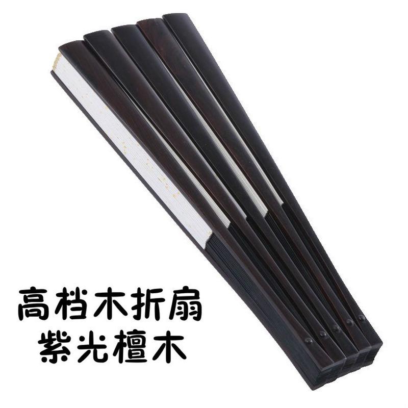 10寸鸡翅手工宣纸折扇子红木乌木空白高档折扇书画国画创作专用