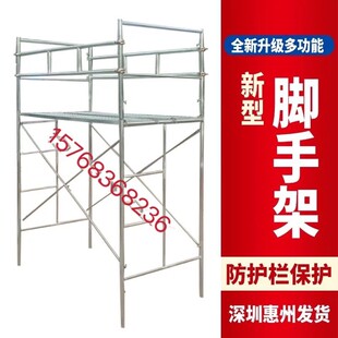 深圳新型防护栏建筑工地装修镀锌脚手架活动移动门式架手脚架子