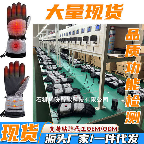 热销跨境新款发热手套冬季保暧触屏电热户外手套骑行防水加热滑雪