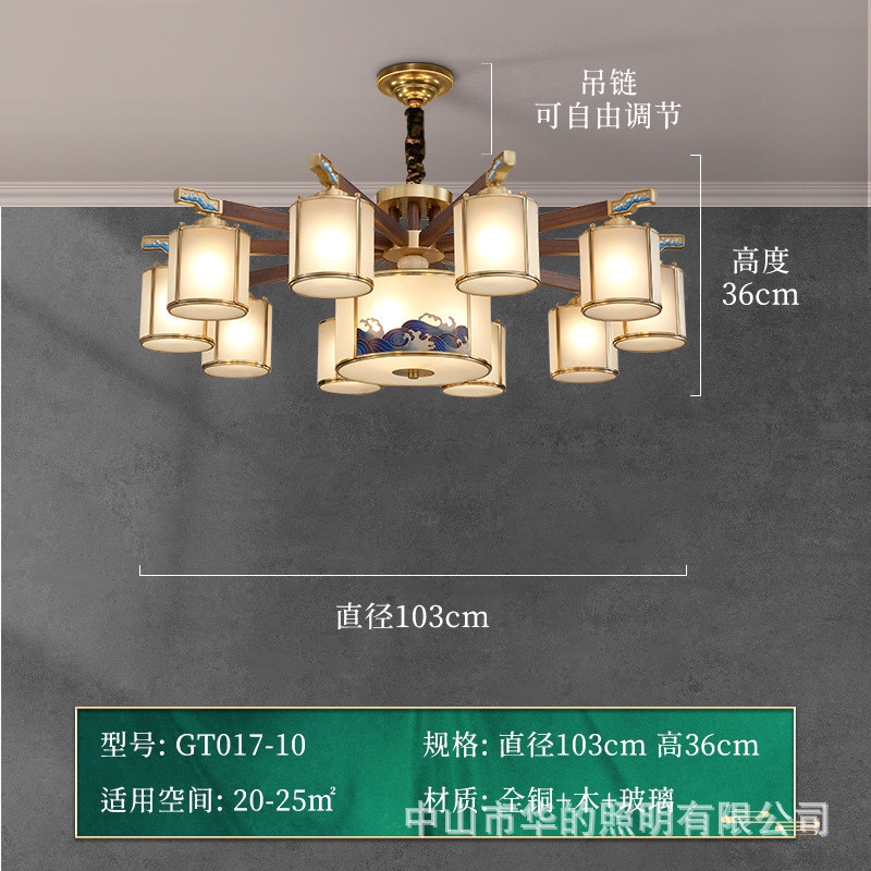 全铜新中式客厅吊灯中国风实木餐厅卧室led灯别墅复式楼大厅铜灯