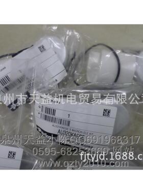 热销au320kaese-气动机电供应液压天益-  管件，接头，密封