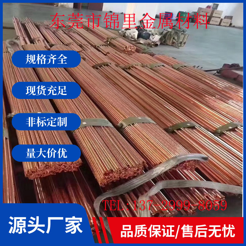 热销供应cw004a铜合金cda102铜棒cda102铜带cda102铜板