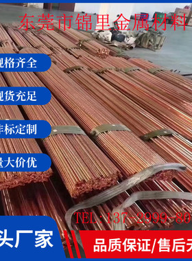 热销铜棒cw004a铜合金cda102供应cda102铜带cda102铜板