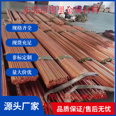 热销供应cw004a铜合金cda102铜棒cda102铜板cda102铜带