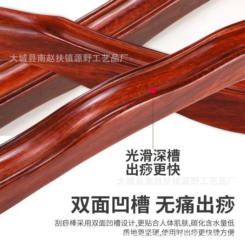 批发美容院紫檀擀筋棒一体按摩棍棒刮痧经络筋赶檀木家用全身通用