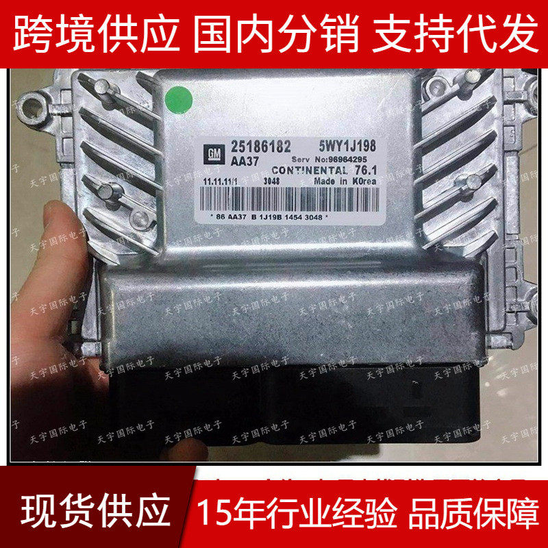 ecu251861825wy1j19b雪佛兰电脑板景程发动机科鲁兹