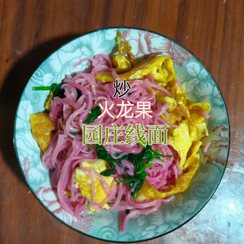 咸面1件5斤包邮莆田仙游园庄线面 手工妈祖面长寿素面
