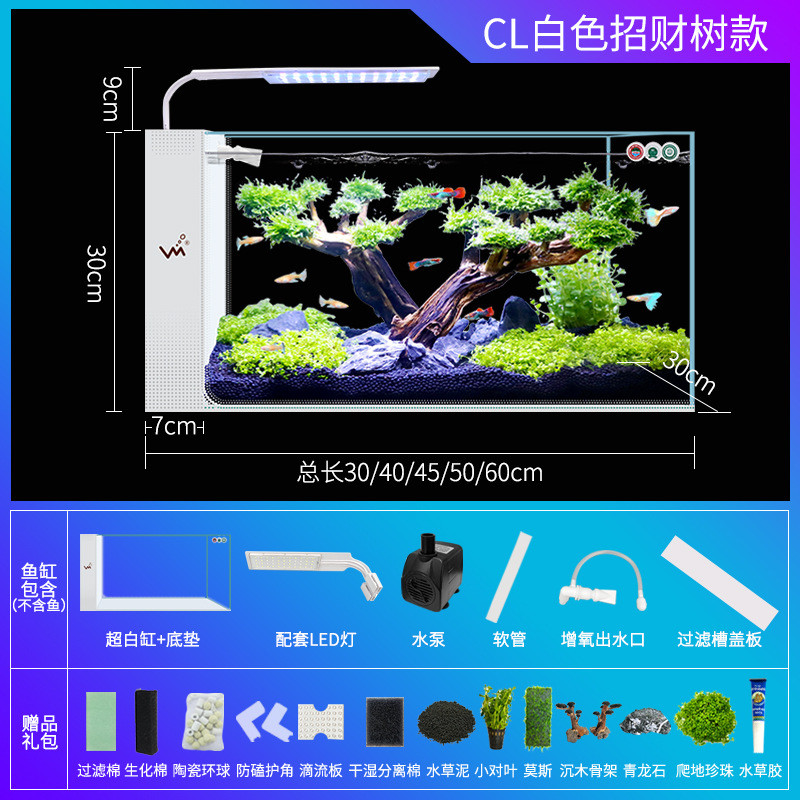 小鱼缸超白玻璃造景新款客厅家用生态水族箱侧滤懒人自循环免换水