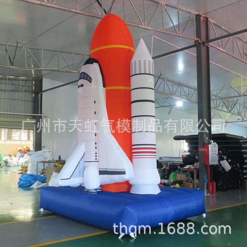 热销厂家批发pvc充气火箭气模仿真升空航天太空人气模飞船火箭火