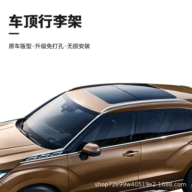 热销现货urv冠道行李架原厂专用装饰改装冠道铝合金车顶行李架