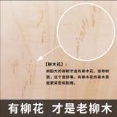 s588菜板柳木家用防霉实木和面板擀面砧板木质整木切菜板厨房案板