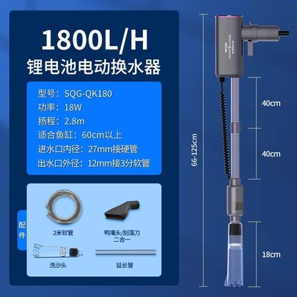 鱼缸换水器水族箱电动抽水泵自动过滤吸工具洗沙器家用清洗清洁粪