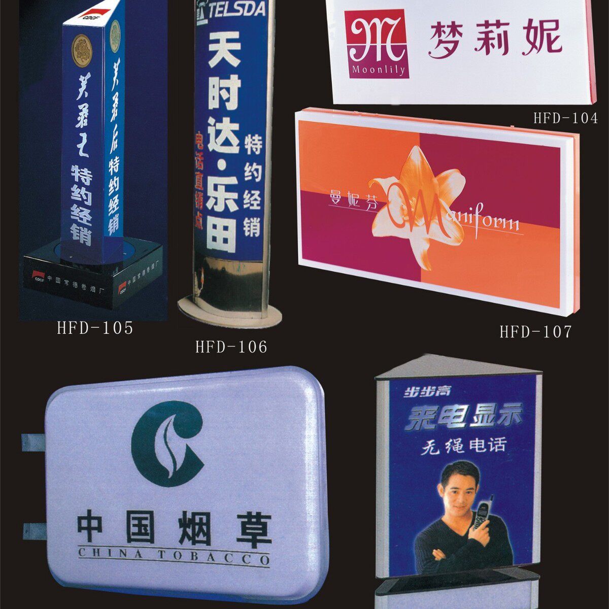 生产亚克力灯箱led灯箱标识有机玻璃超薄灯箱发光展示广告灯箱