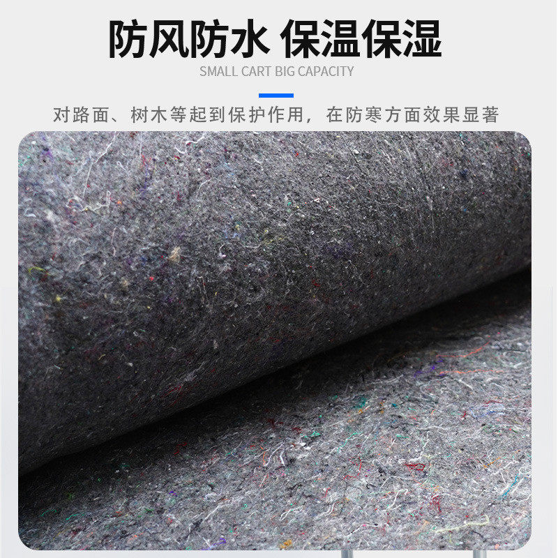 土工布棉被家具毯黑心大棚保温工程保湿毛毡棉毡公路加厚养护长丝