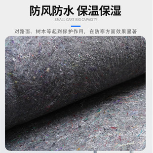黑心棉被家具毯土工布大棚公路工程保湿毛毡棉毡保温加厚养护长丝