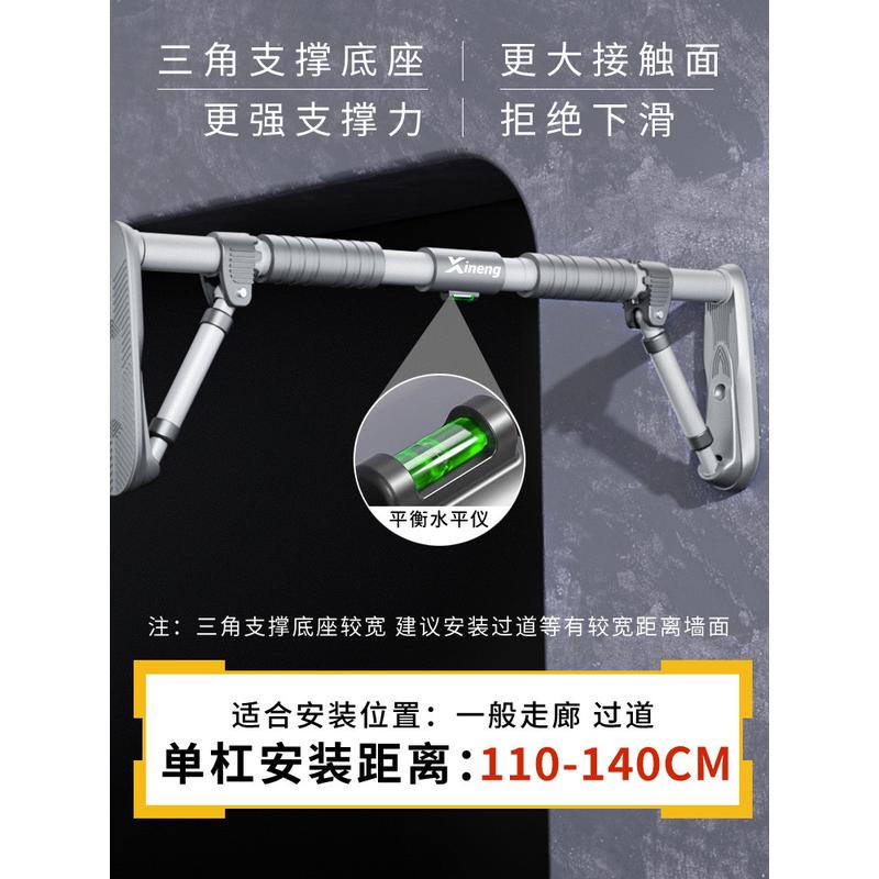 yc引体向上室内单杠家用门上健身器材免打孔家庭吊杠杆儿童拉伸吊