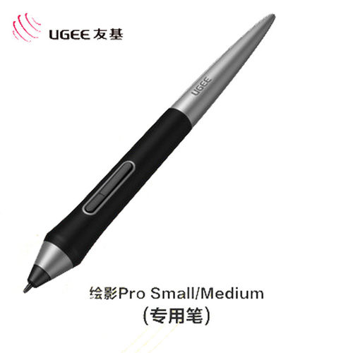 热销友基pa1压感数位板无源无线笔绘影xppen笔decopros/sw原装无