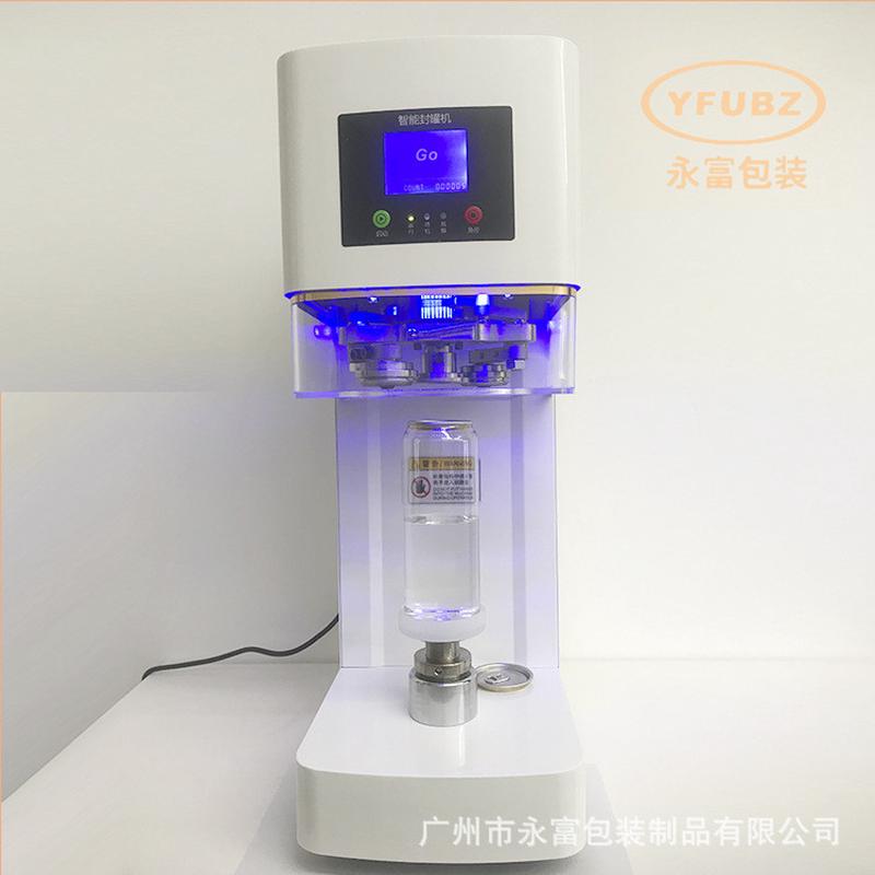 全自动易拉罐封口机台式奶茶果汁封罐机pet封口机易拉罐罐子