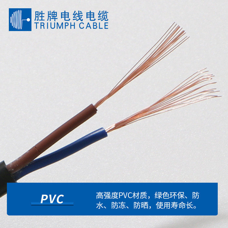 热销胜牌出售护套线护套线avvr5*0.2100米/卷机械内部专用线,电子/电工,护套线,淘宝优惠券,粉丝福利购,淘宝优惠卷