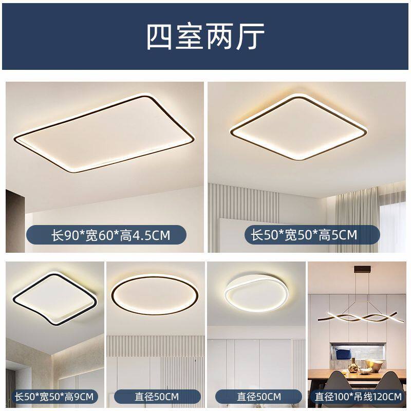 卧室吸顶灯led亚克力客厅灯现代简约批发方形智能家装灯薄款