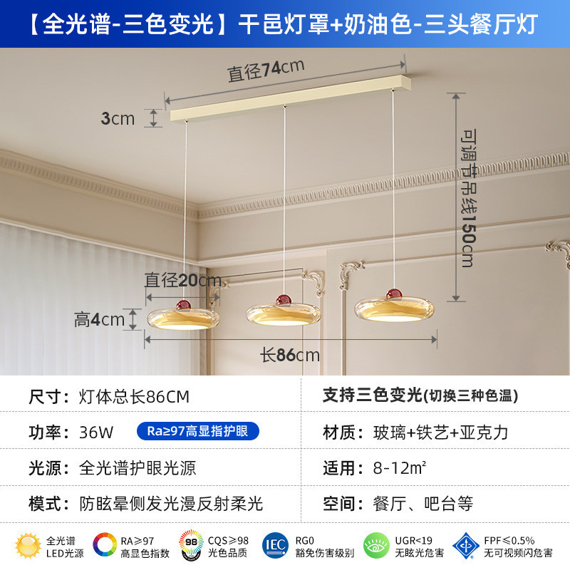 法式灯具风吊灯客厅灯感中古风主厅灯2024新款设计师分子奶油