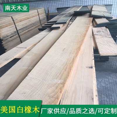 厂家欧洲白橡木北美材 批发白橡木红橡板材 白杨木白蜡实木板材